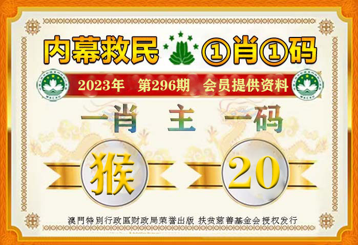 澳门一肖一码100%正确答案,稳健设计策略_私人版38.456