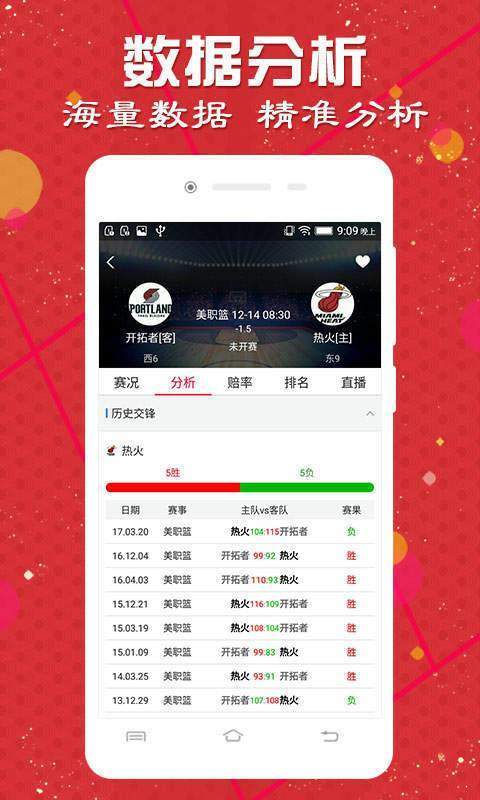 澳门六开彩天天开奖记录澳门,案例实证分析_稳定版93.552