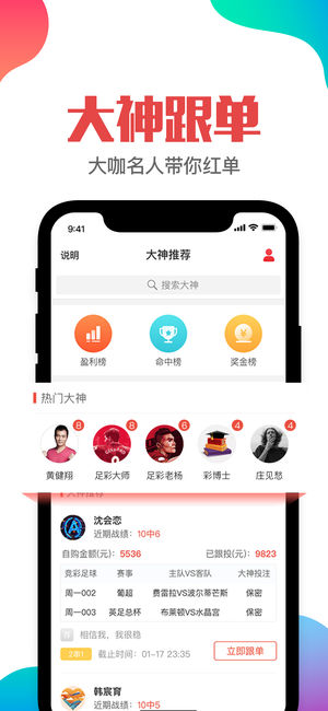 澳门管家婆一肖一码2023年,持续改进策略_后台版45.257