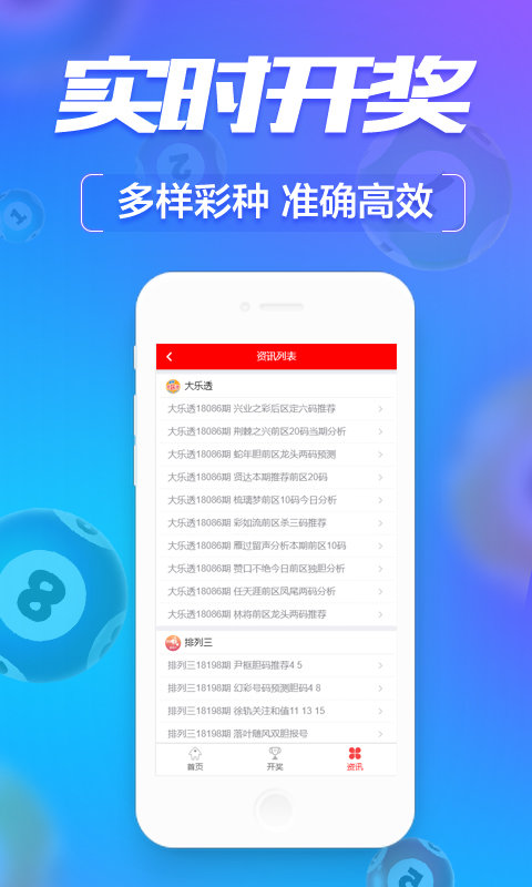 澳门管家婆一肖中特2019,决策支持方案_并行版2.389