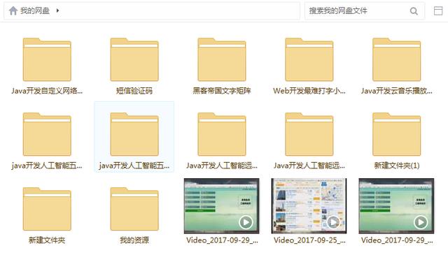 王中王资料大全料大全1,资源部署方案_业界版96.659