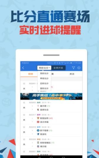 管家婆一票一码资料,科学依据解析_社交版2.299