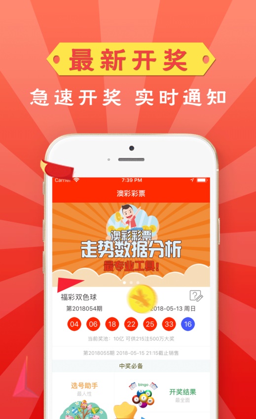 管家婆一肖一码100澳门,定性解析明确评估_原创性版9.513