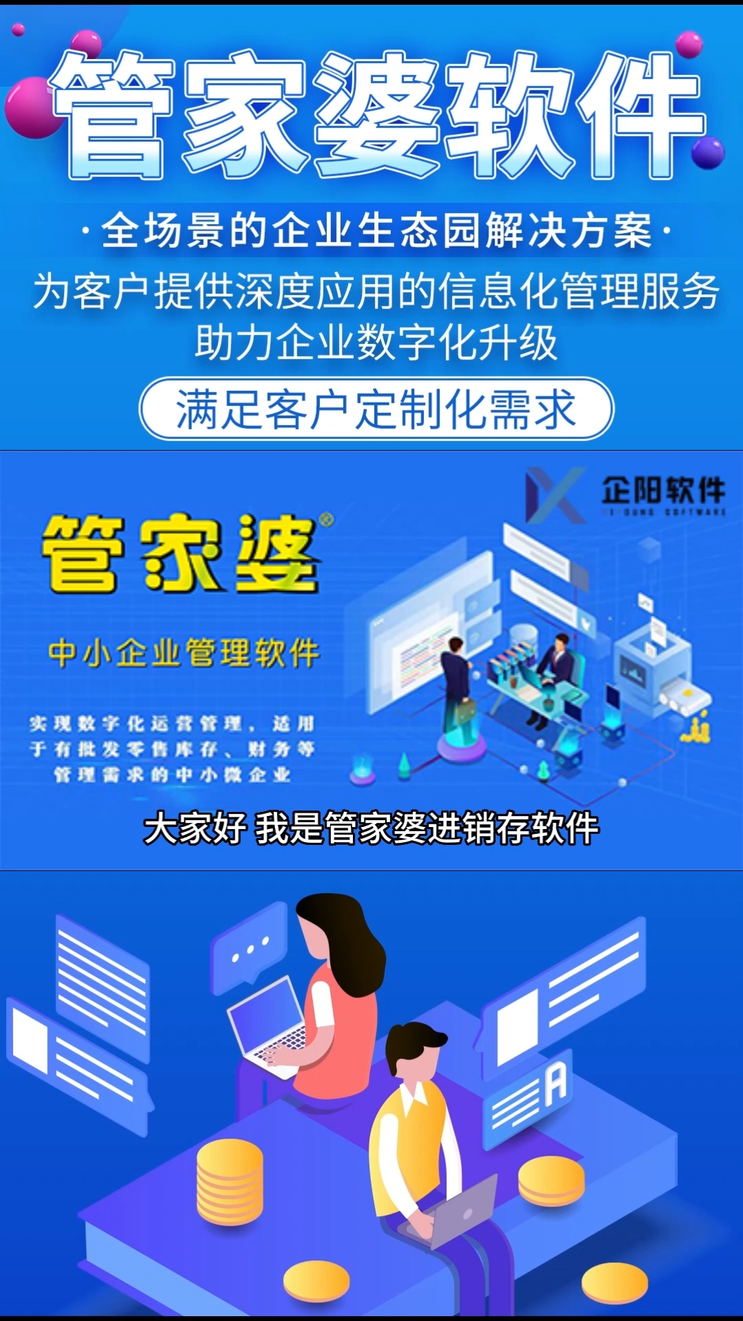 管家婆一肖一码准一肖,多元化诊断解决_随身版29.832