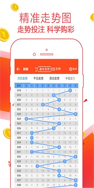 管家婆一肖一码最准一码一中,行动规划执行_游戏版34.788