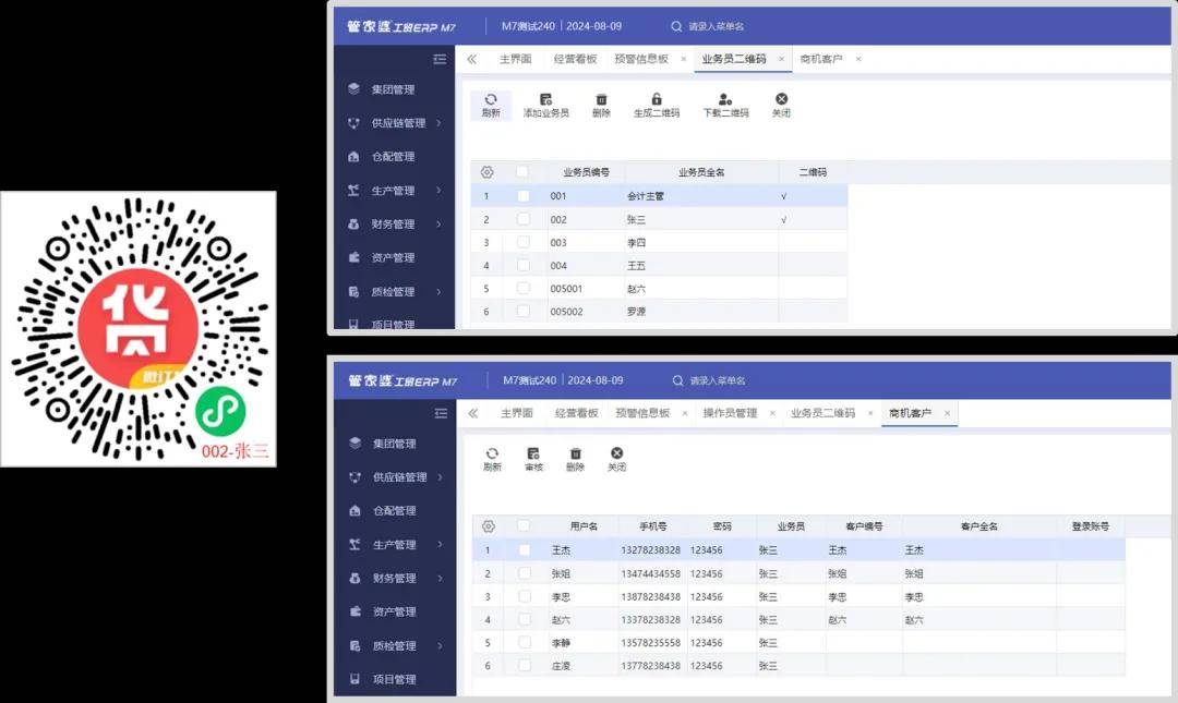 管家婆的资料一肖中特985期,新式数据解释设想_赋能版96.867