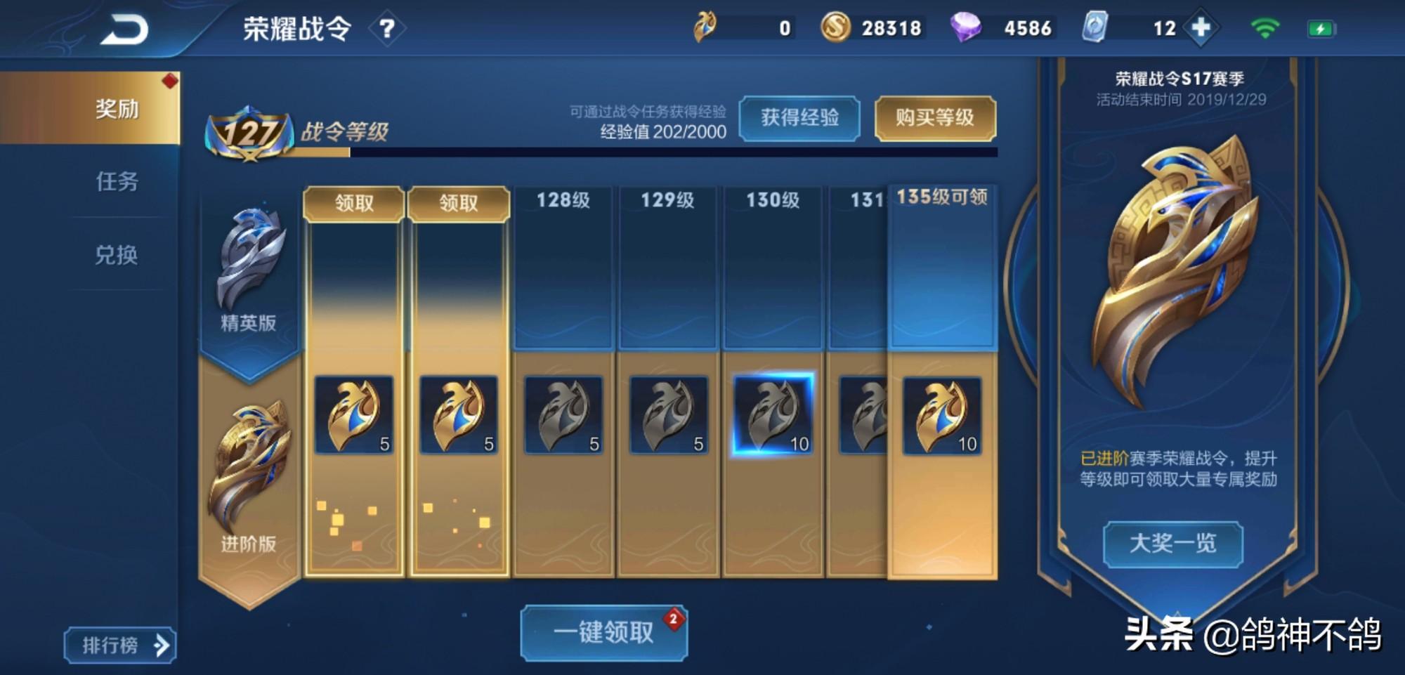 工程机械设备价格 第288页