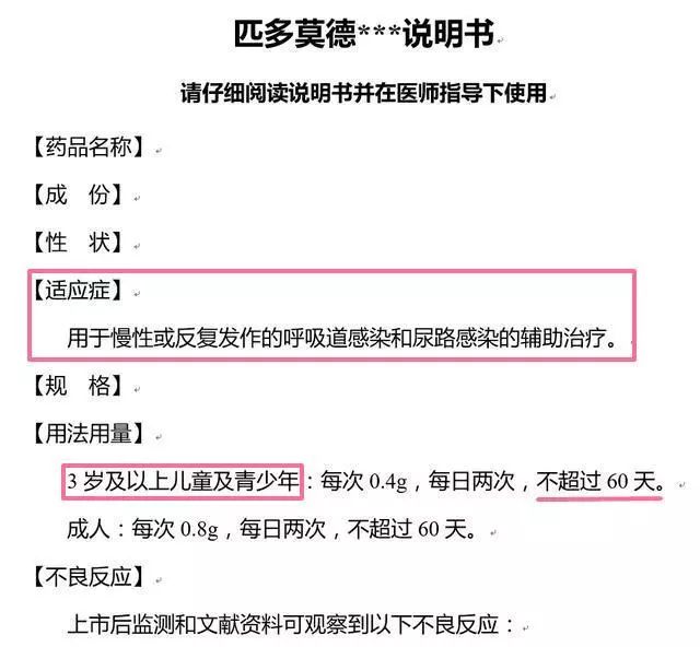 最新儿童禁药，了解、预防与应对策略