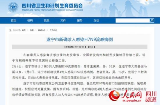 工程机械设备价格 第286页