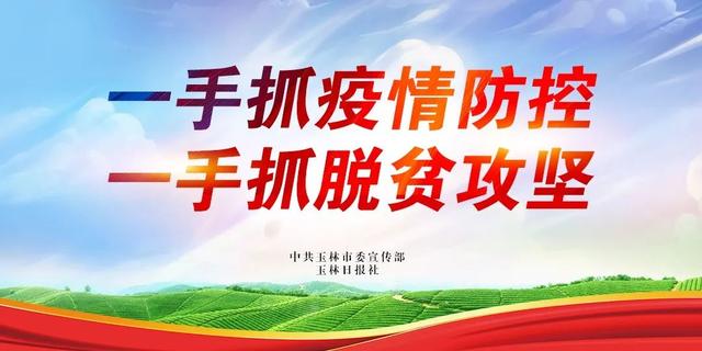 最新各地疫情动态，全面关注，共同抗击疫情