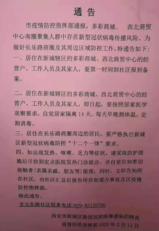 工程机械快换辅具 第273页