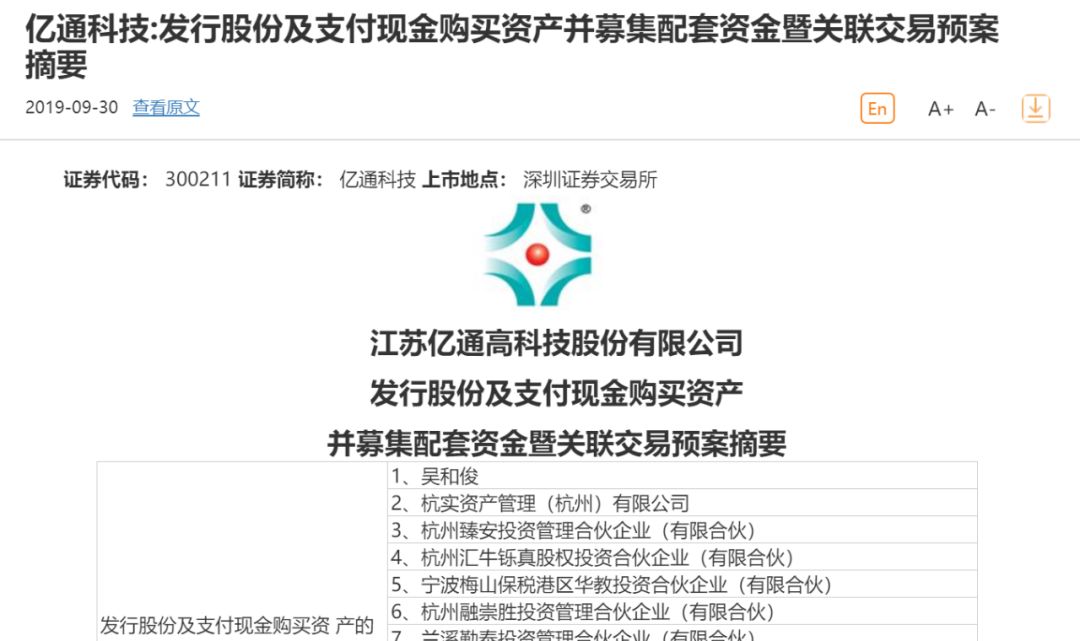 工程机械应急救援车 第281页