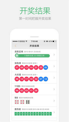 2024年澳门天天彩正版免费大全,安全设计解析说明法_共享版77.180