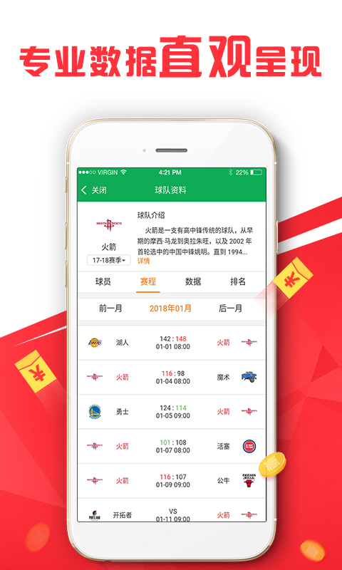 洛阳工程机械协会的职责 第279页