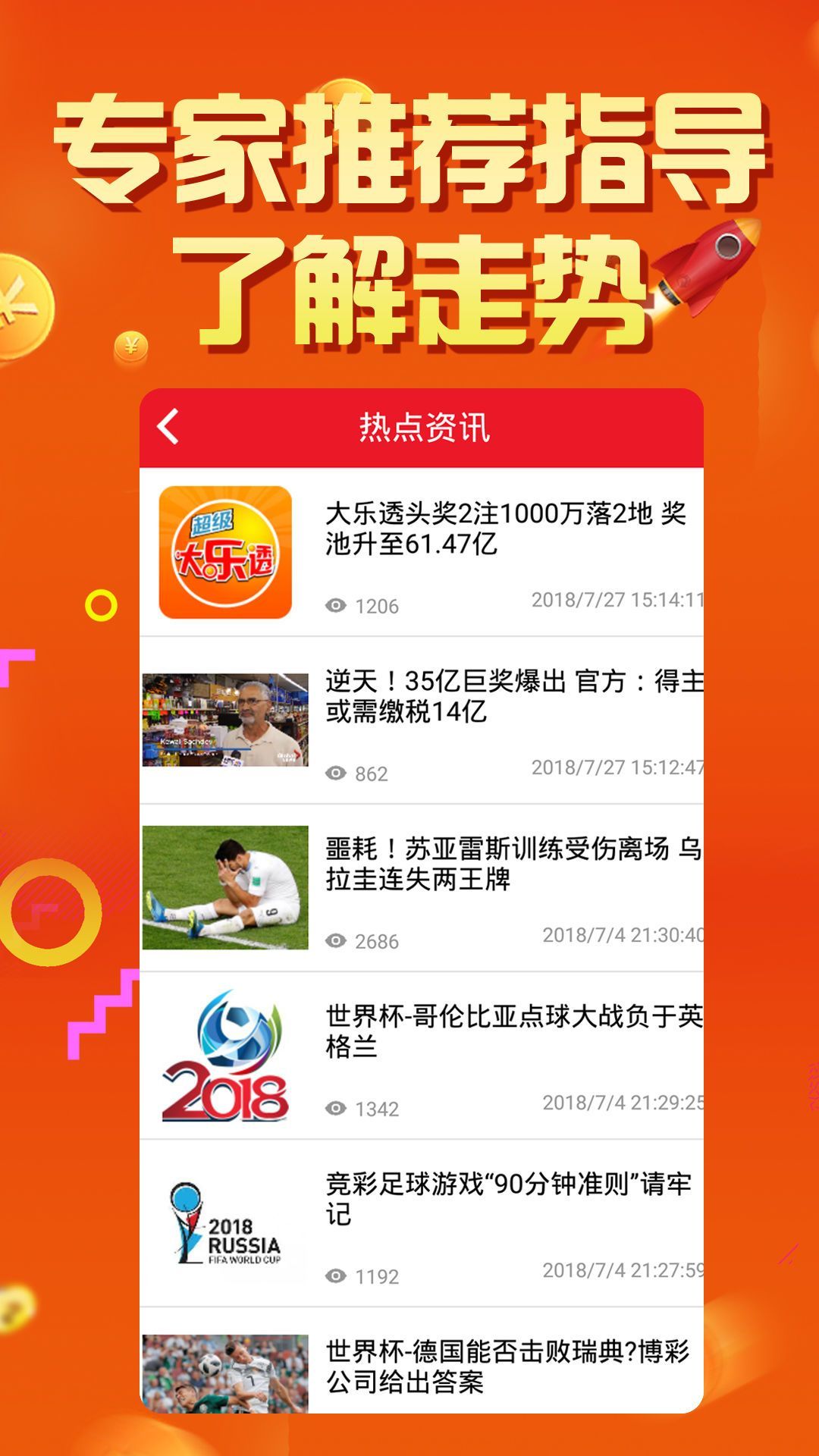 2024新澳好彩免费资料,安全设计解析说明法_万能版98.715
