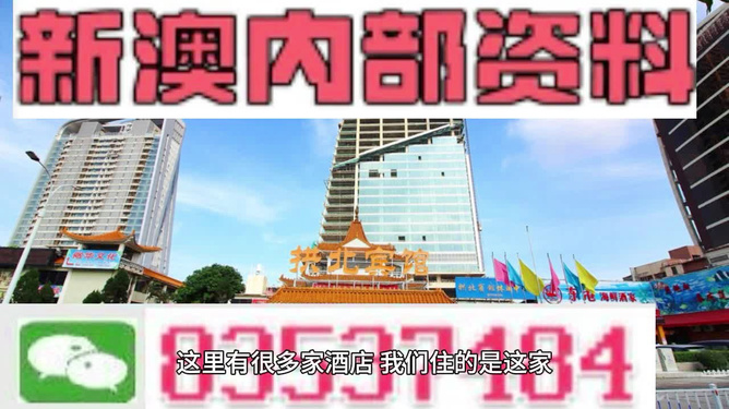 2024新澳门天天开奖免费资料大全最新,可靠执行操作方式_沉浸版98.187
