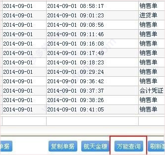 2024澳门天天六开奖怎么玩,信息明晰解析导向_寻找版62.558
