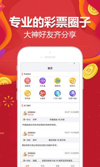 2024澳门天天开好彩大全53期,设计规划引导方式_精密版46.495