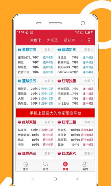 洛阳工程机械协会的职责 第271页