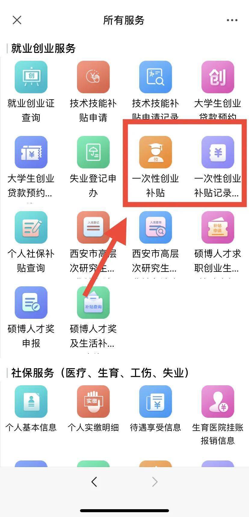 2024澳门开奖历史记录结果查询,科学解说指法律_传递版94.421