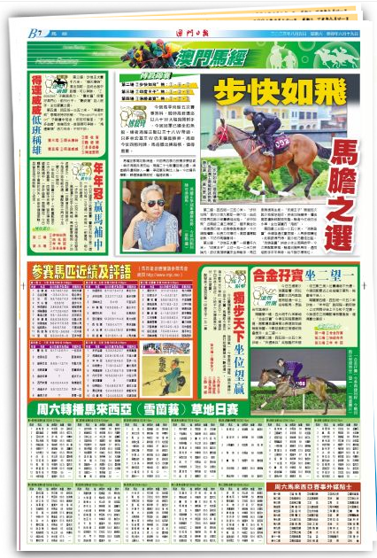 洛阳工程机械协会的职责 第270页