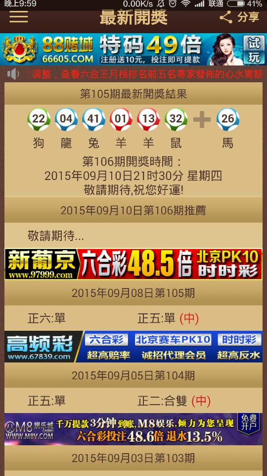 襄阳成工工程机械 第259页