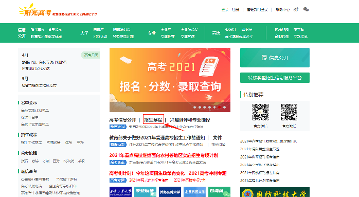 工程机械快换辅具 第259页