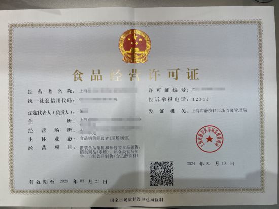 2024香港赛马全年免费资料,创新策略执行_数字版26.673