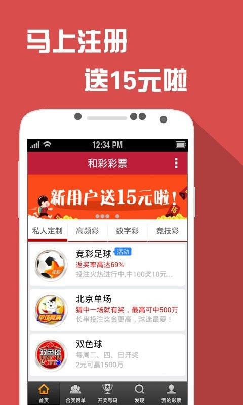 洛阳工程机械协会的职责 第267页