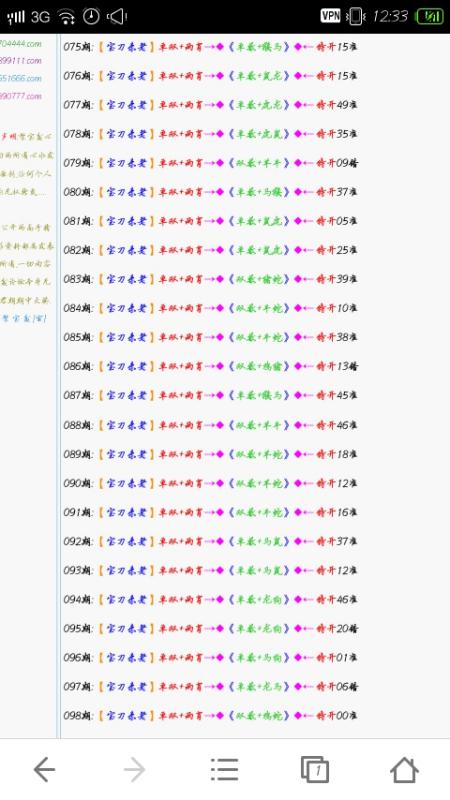 一码一肖100%的资料,全盘细明说明_数字版26.107