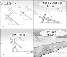 工程机械快换辅具 第256页