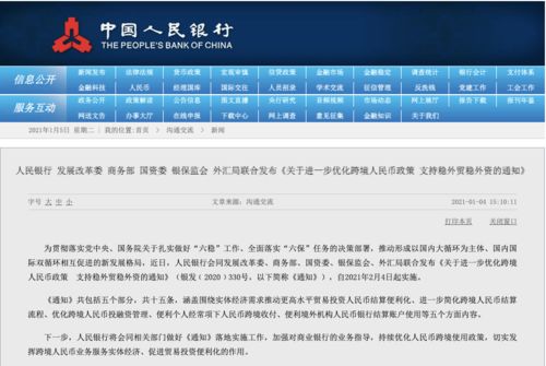 工程机械快换辅具 第255页