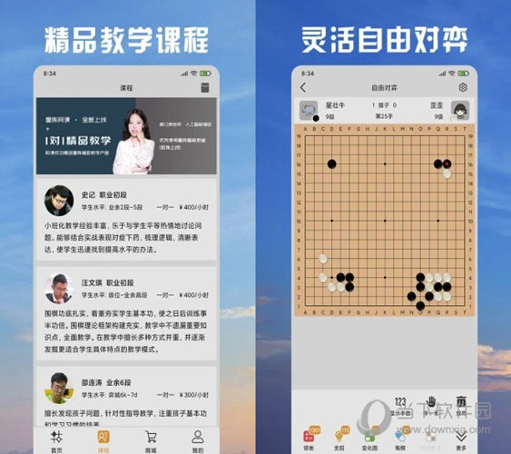 工程机械应急救援车 第265页
