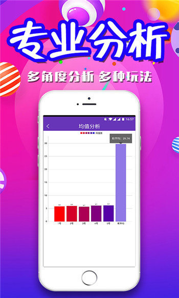 新奥天天免费资料大全,科学解释分析_轻量版74.757