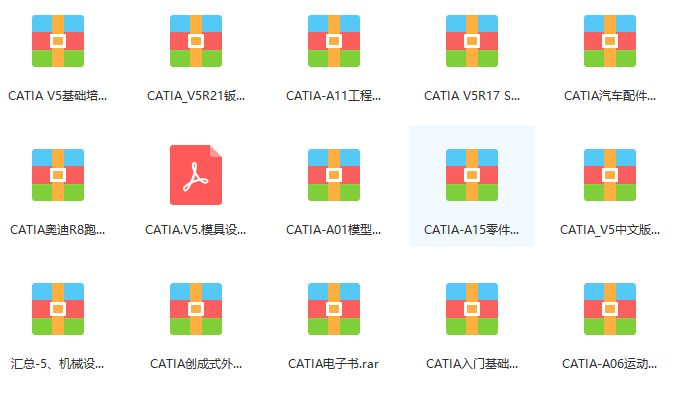 襄阳成工工程机械 第252页