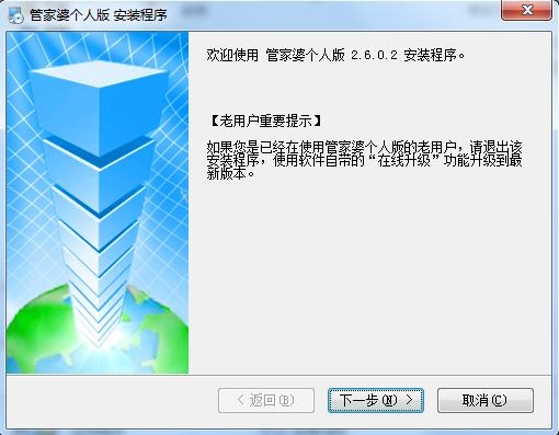 新奥门管家婆免费大全,专家权威解答_程序版15.380