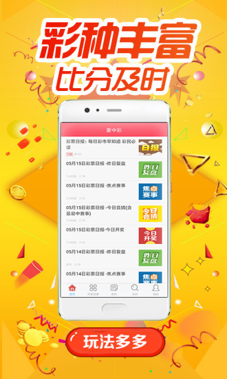工程机械快换辅具 第282页