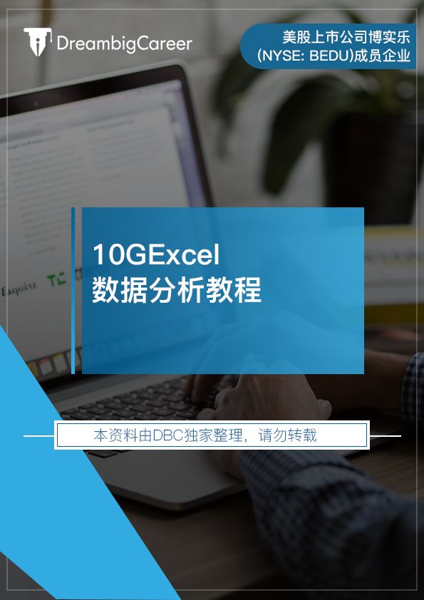 洛阳工程机械协会的职责 第260页