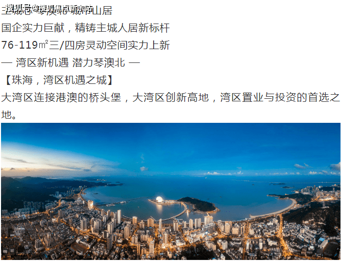 新澳天天彩免费资料大全特色,权威解析方法_多媒体版68.448