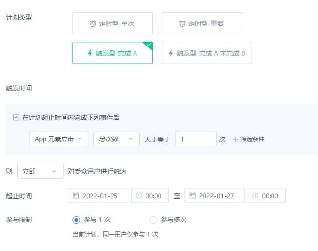 襄阳成工工程机械 第248页