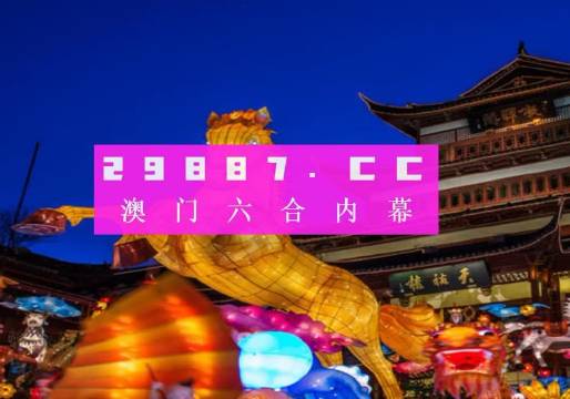 新澳门一码一码100准确,行动规划执行_影像版81.373