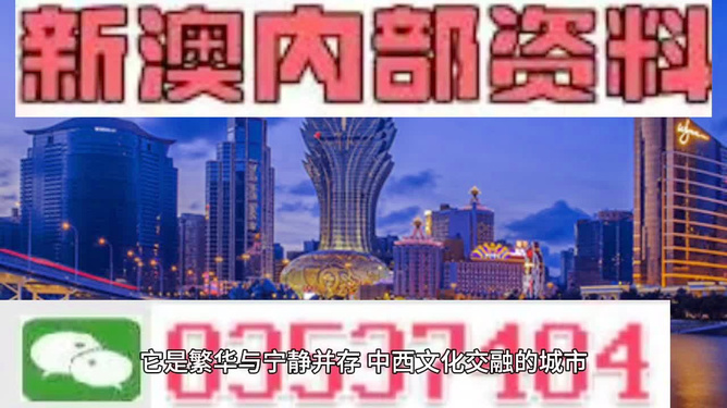 新澳门中特期期精准,项目决策资料包括_拍照版40.735