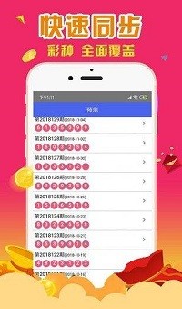 最准一肖一码一一香港澳王一王,执行机制评估_随机版23.484
