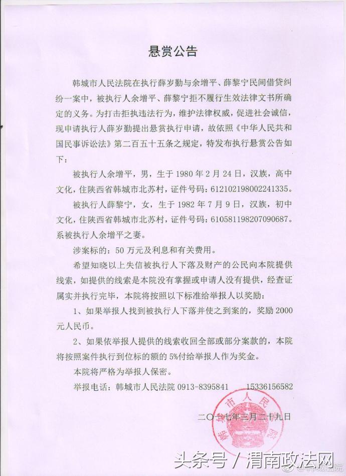 洛阳工程机械协会的职责 第250页