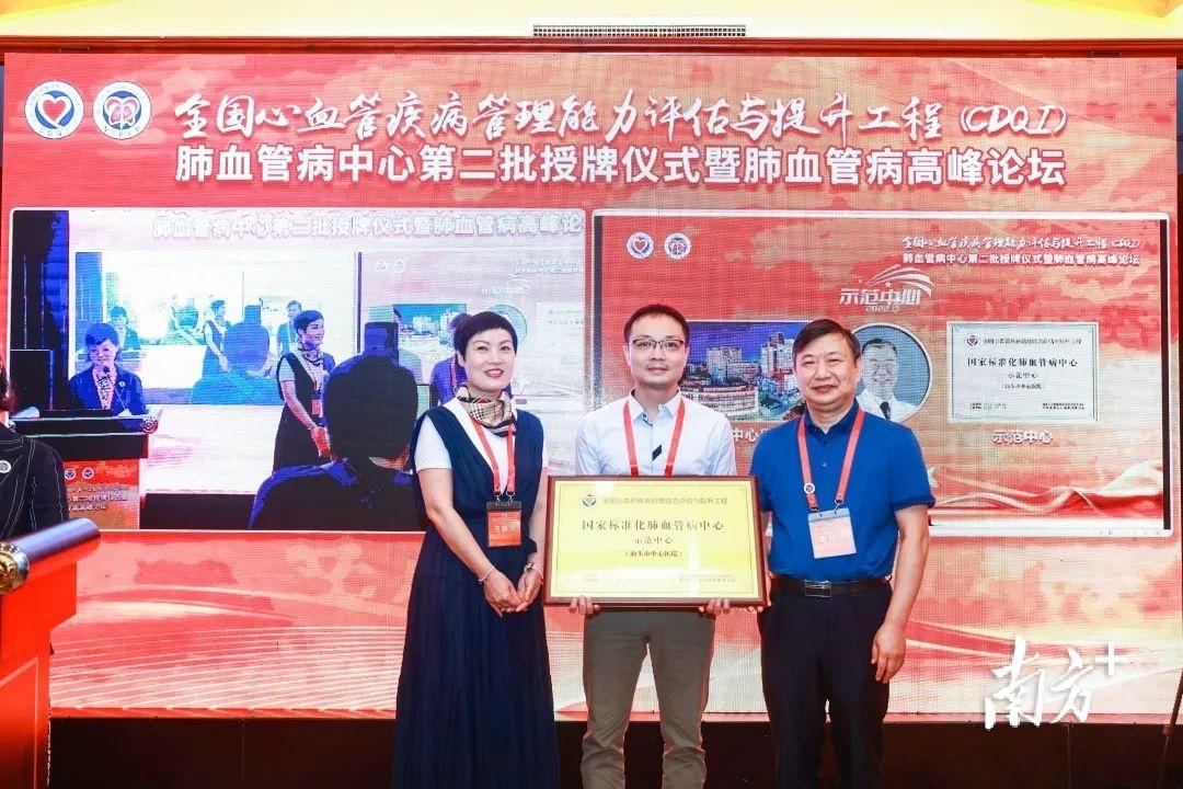 汕头最新科技神器引领健康新纪元，未来医疗的魅力体验