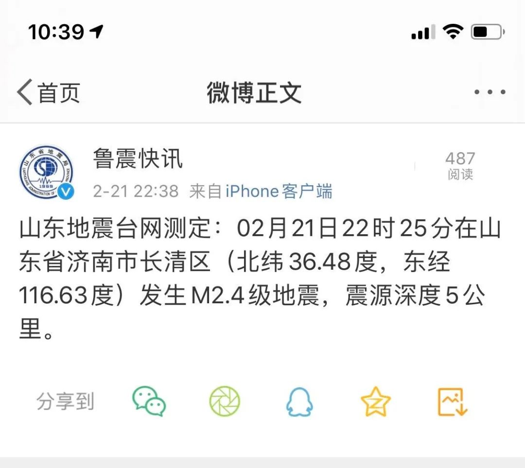 工程机械设备价格 第250页
