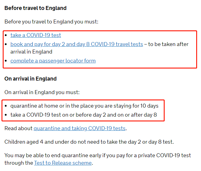 英国最新入境政策，高科技产品的革新之旅体验