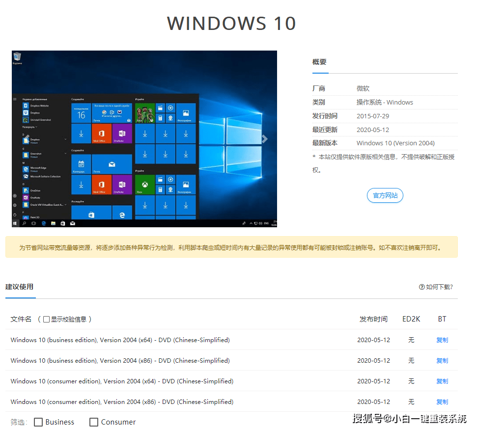 2004新澳正版免费大全,全方位操作计划_Tablet29.854