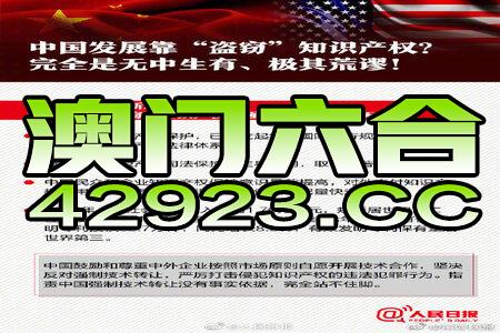 2024年澳门大全免费金锁匙,专业解读操行解决_妹妹版33.128
