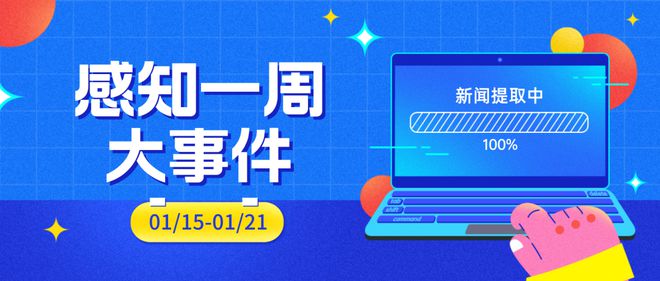 工程机械应急救援车 第245页